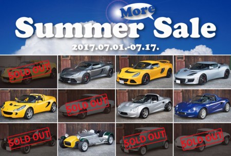 summersale_blog summersale_blog