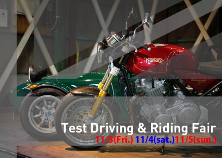 norton_caterham norton_caterham