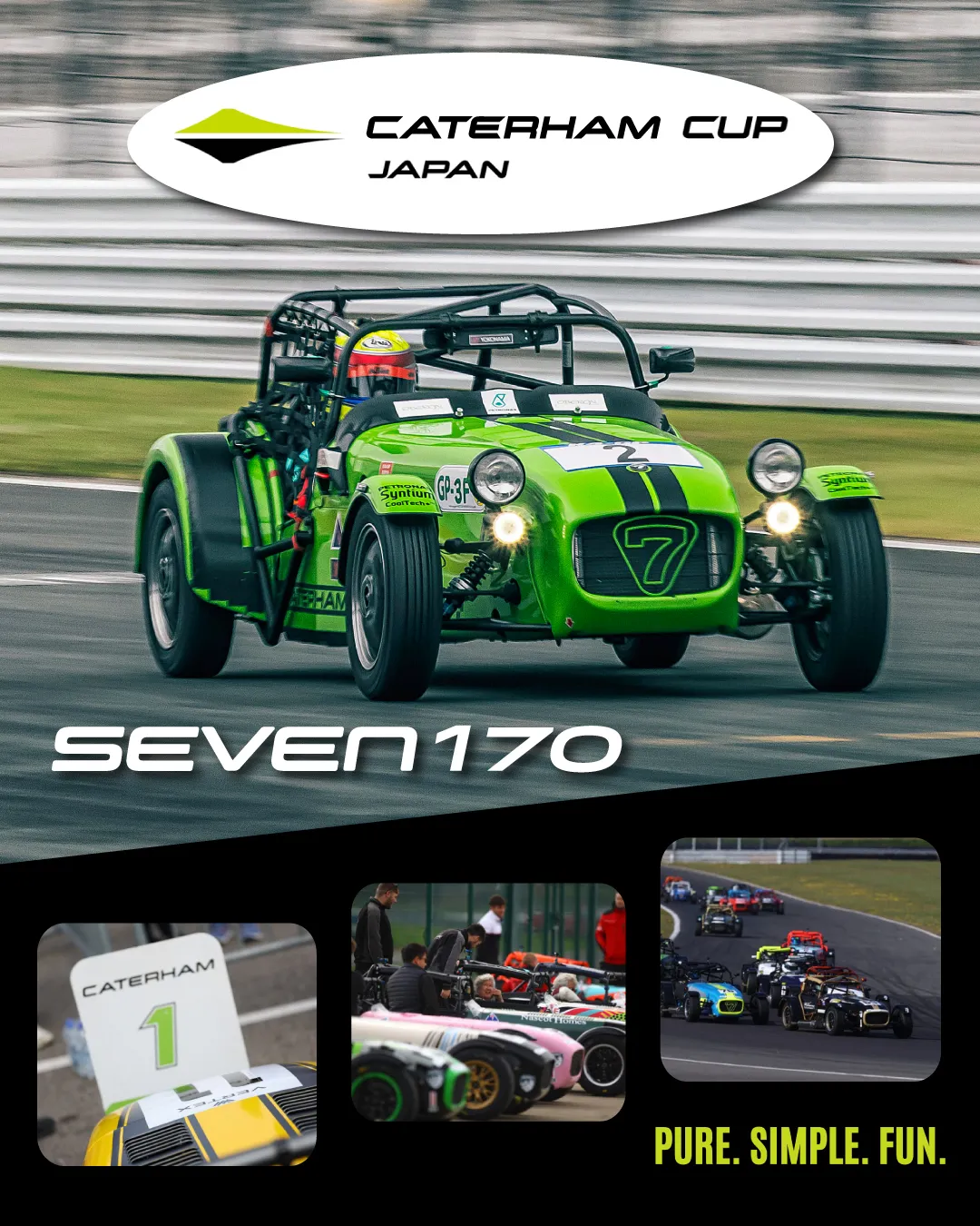 2026年、ケータハムカップジャパン開催決定