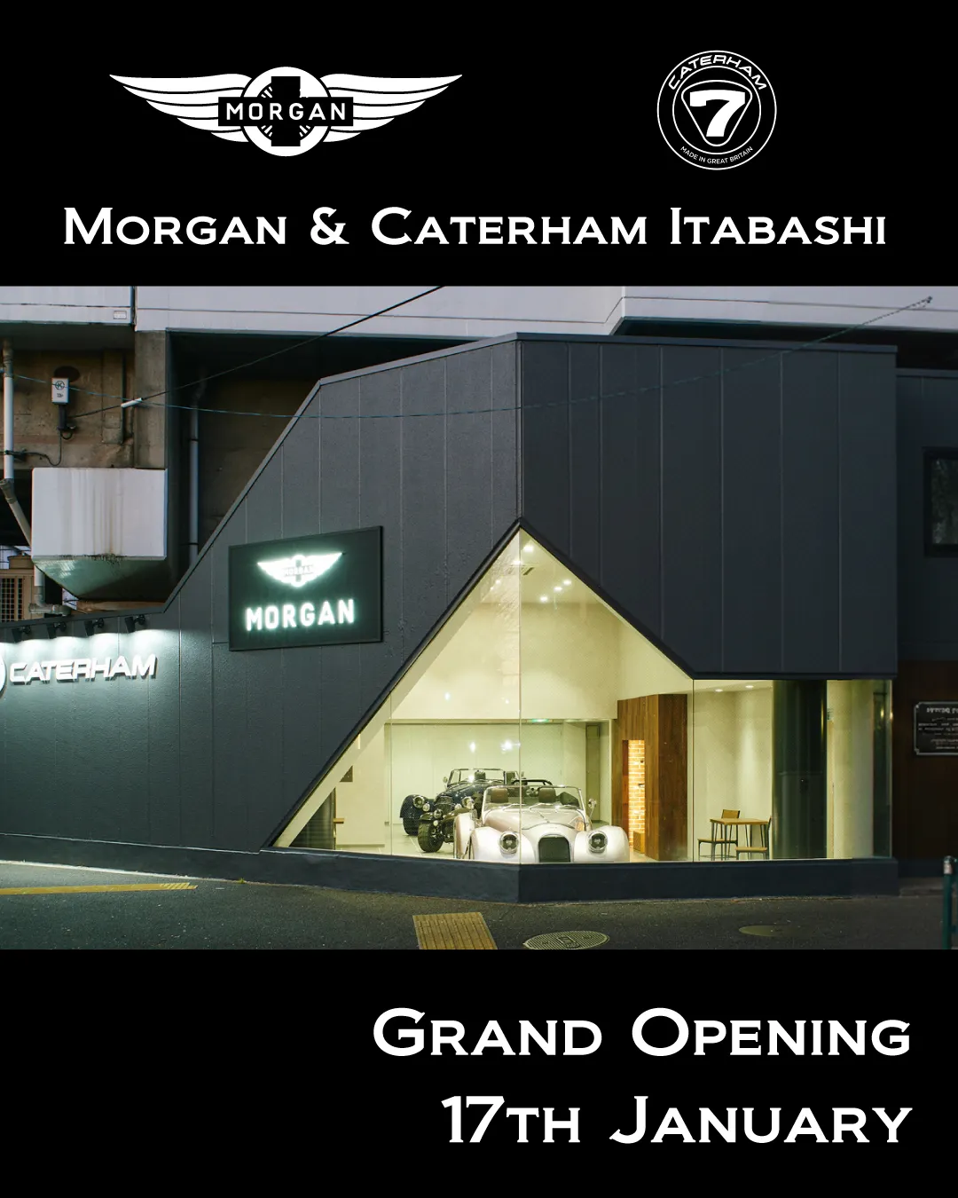Morgan Caterham 専門のショールームが、2026年1月17日(土)、東京・板橋にオープン