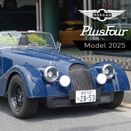 モーガンカーズ板橋 | MORGAN正規販売代理店 | Witham Cars