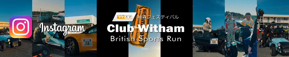 インスタグラム