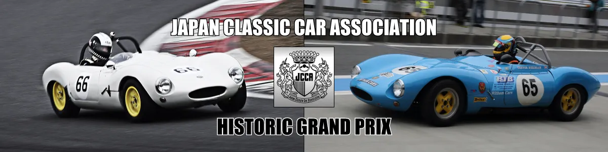 JCCA Historic Grand Prix
