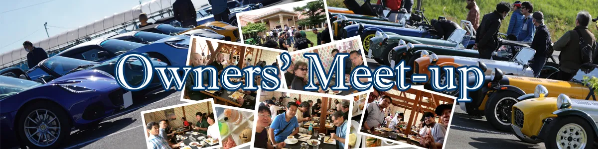 ミーティングイベント