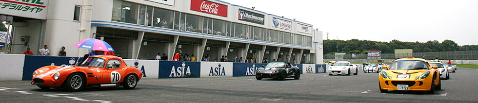 British@Track Day 2013.07.07 TukubaTC2000