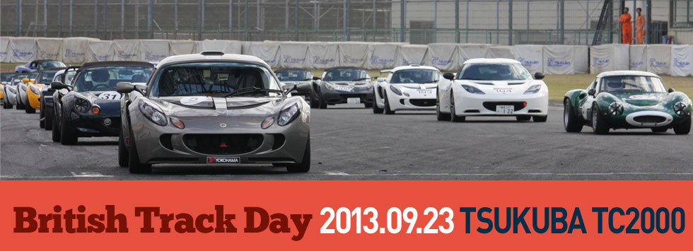 British@Track Day 2013.09.23 TsukubaTC2000