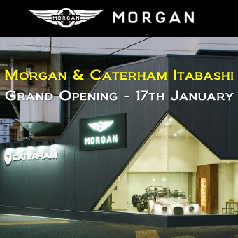 「Morgan Caterham 板橋」2026年1月17日オープン！