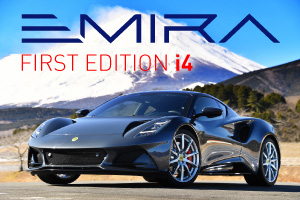 LOTUS EMIRA i4 First Edition / ロータスエミーラi4ファーストエディション
