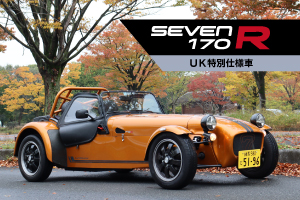 CATERHAM SEVEN 170R
