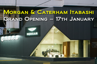 「Morgan Caterham 板橋」2026年1月17日オープン！