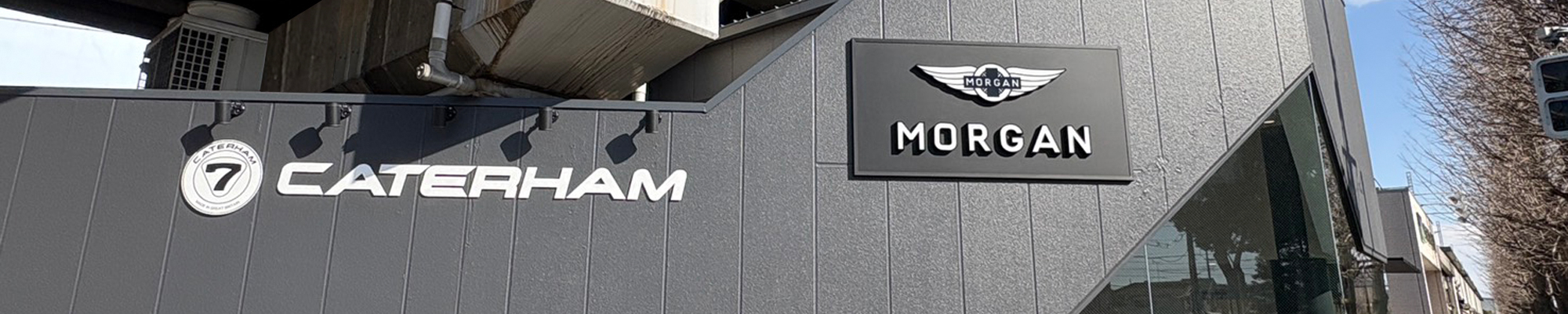 Witham Cars(ウィザムカーズ)　店舗紹介/会社概要