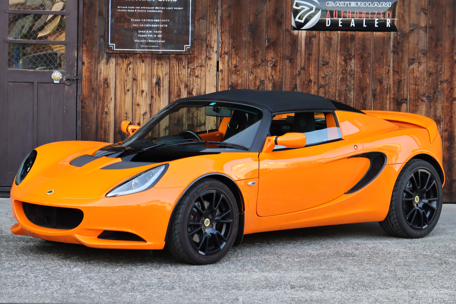 LOTUS ELISE-S クロームオレンジ（中古車） | Witham Cars(ウィザムカーズ)