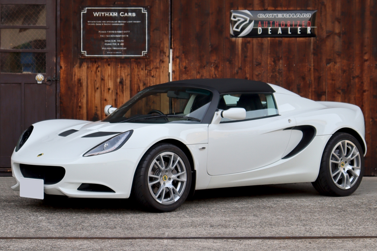 LOTUS ELISE SPORTⅠ メタリックホワイト（中古車） | Witham