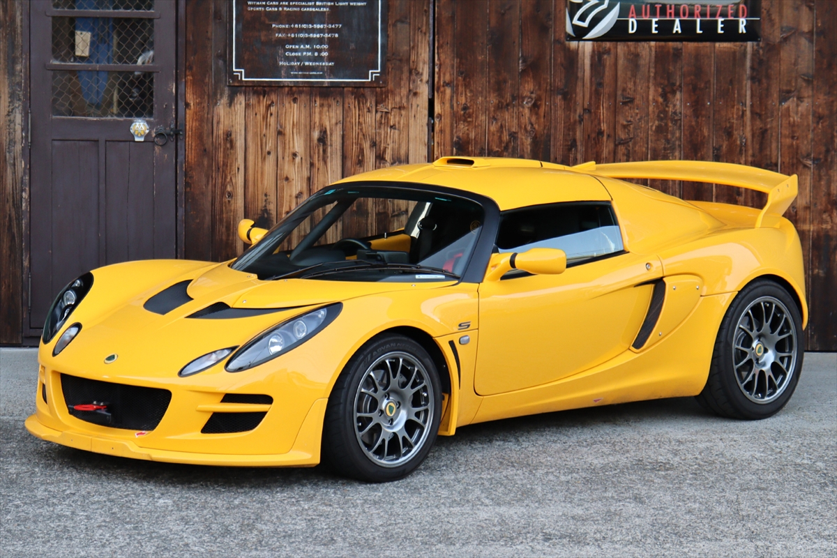 LOTUS EXIGE-S | ロータス エキシージS