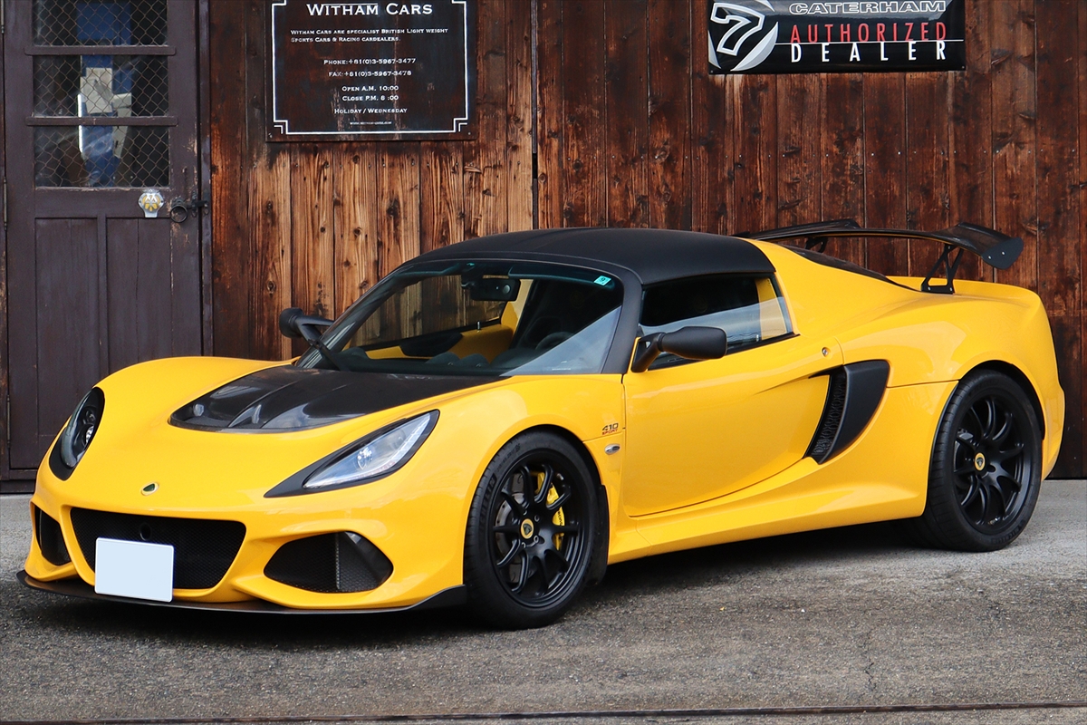 LOTUS EXIGE SPORT 410 | ロータス エキシージ スポーツ410