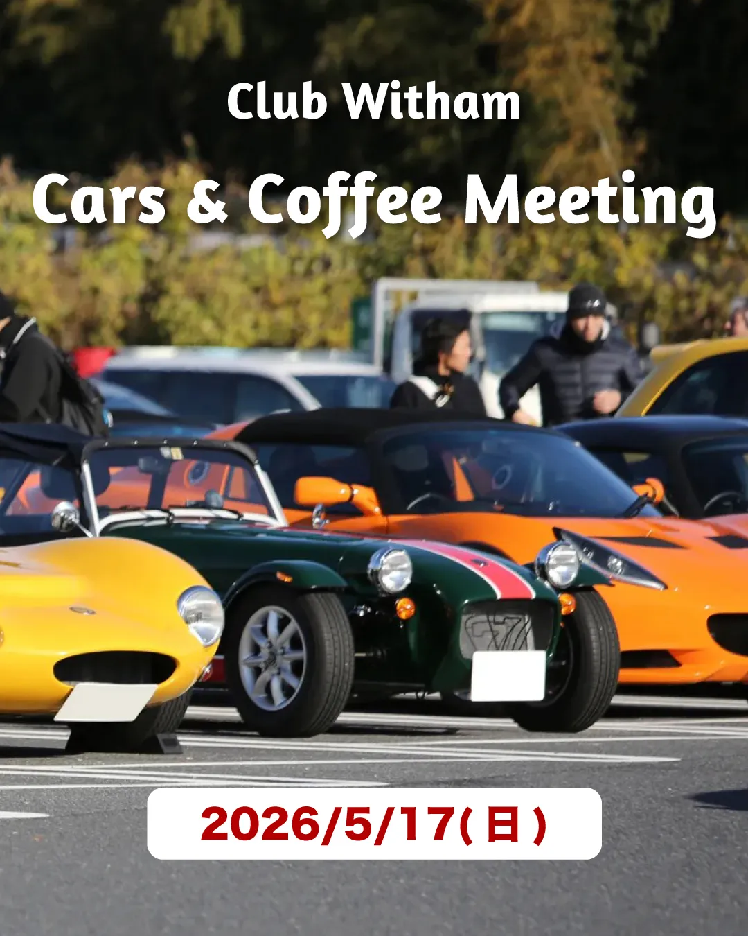Cars & Coffee Meeting