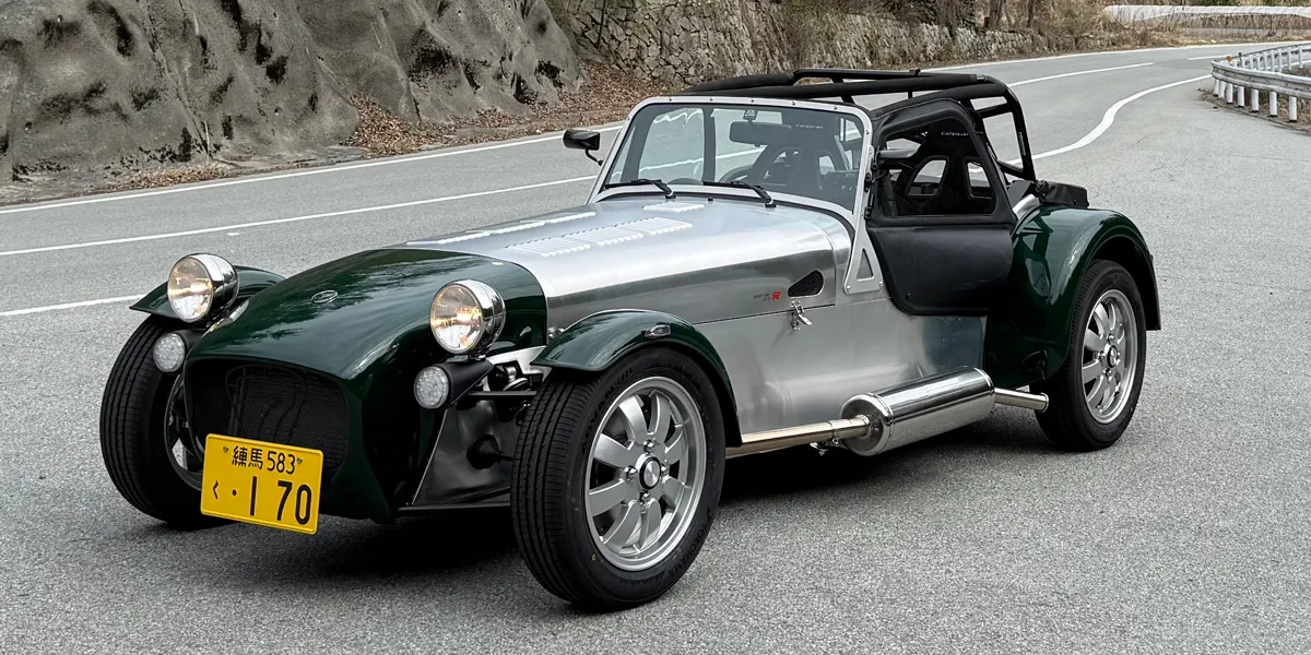 SEVEN 170 CUP
