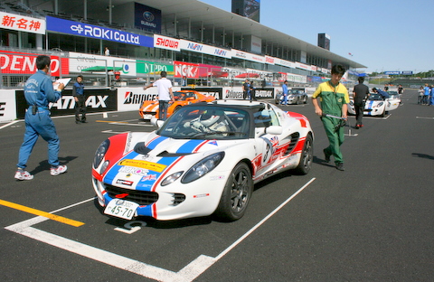 LOTUS　CUP　JAPAN