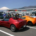 ELISE・EXIGE