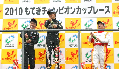 WINNER!!!