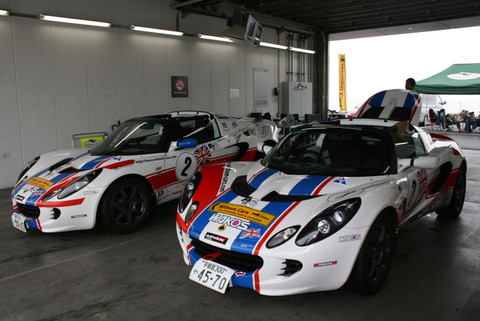 LOTUS CUP JAPAN