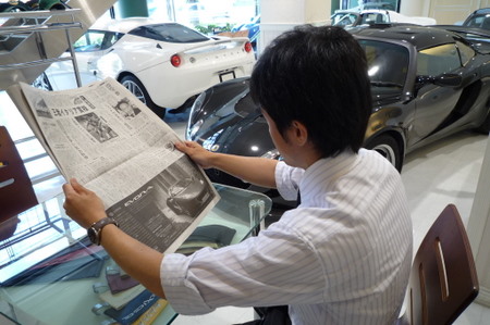 NIKKEI　EVORA