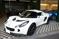 EXIGE