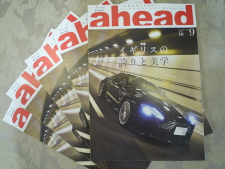 LOTUS×ahead　
