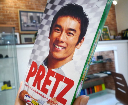 TAKUMA×PRETZ