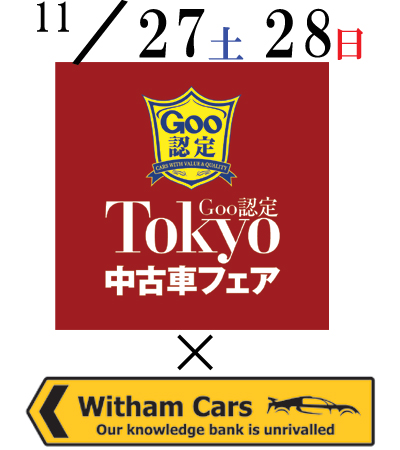 2010_tokyo