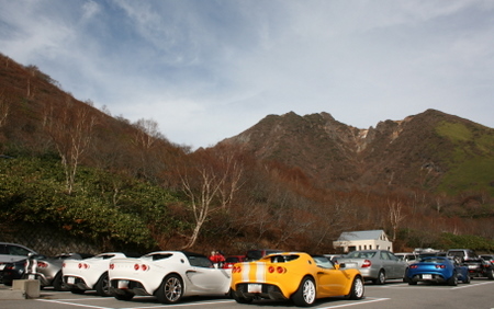 ELISE×Volcano