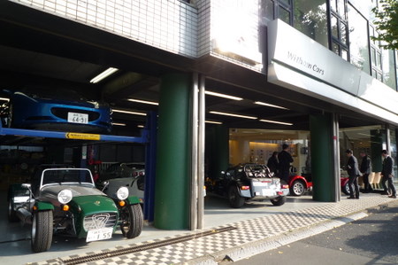 CATERHAM