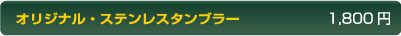 goods03_h4