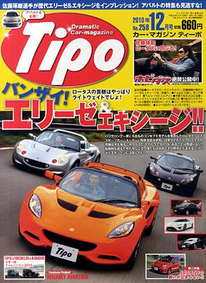 11月6日（土）発売！