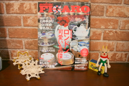 FIGARO×LONDON