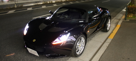 Starlight Black