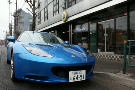 EVORA