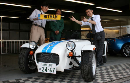 ROADSPORT200