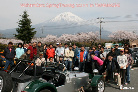 SpringTouring