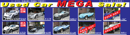 USED　CAR