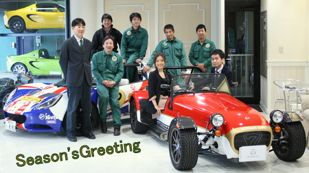 Season'sGreeting