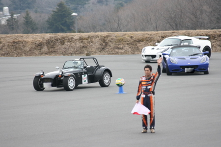 DrivingLesson