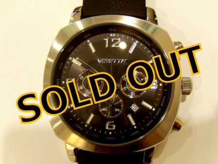 SOLDOUT