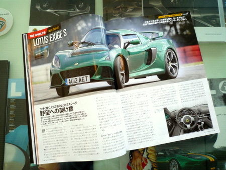 exige-s