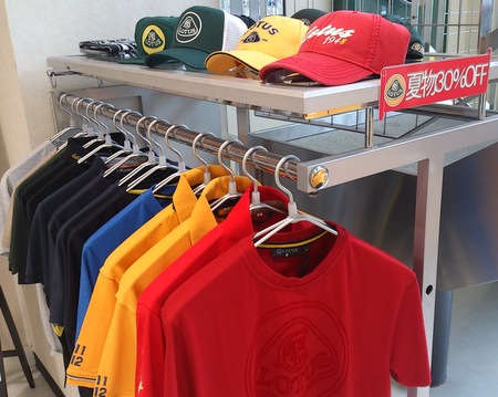 夏物sale