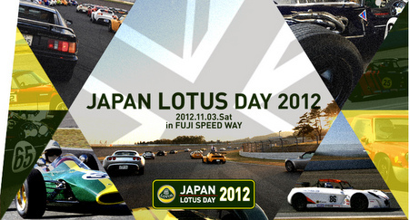 lotusday