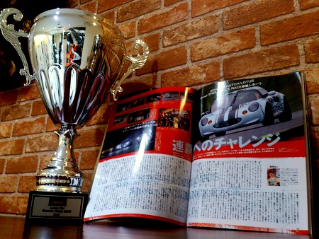 BrandsHatch