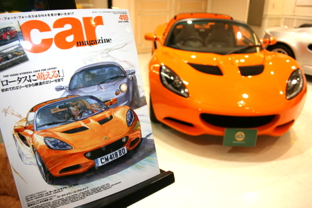 WithamCars