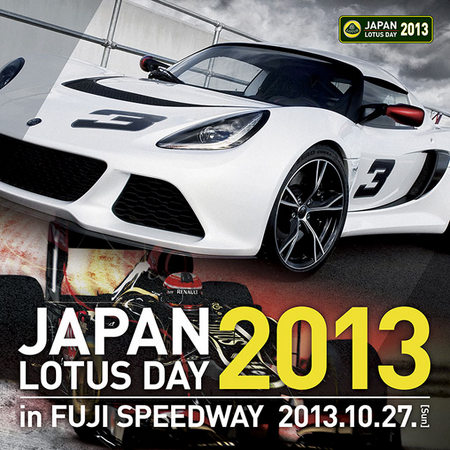 1-main130909-001