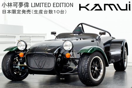 kamui450